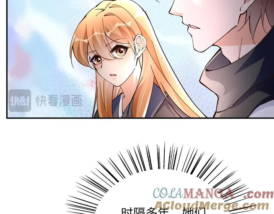 229 往事89