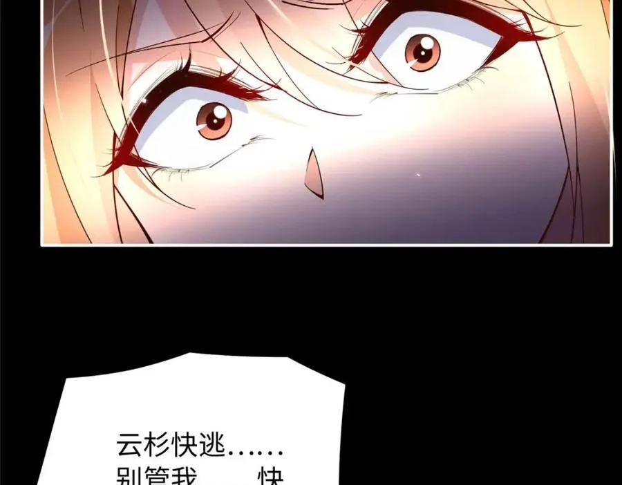 225 恢复记忆？！91
