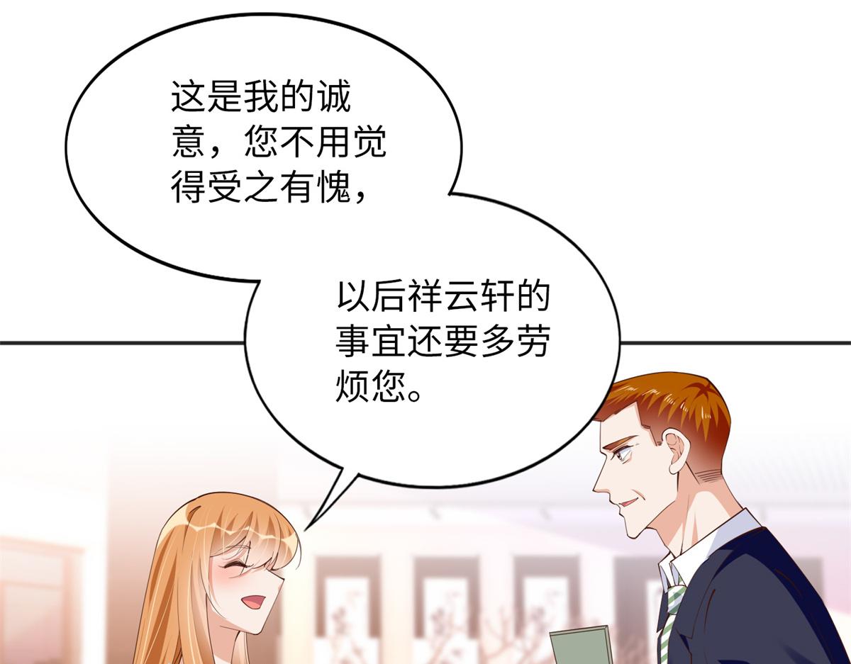 114 奖励开窍的男朋友70