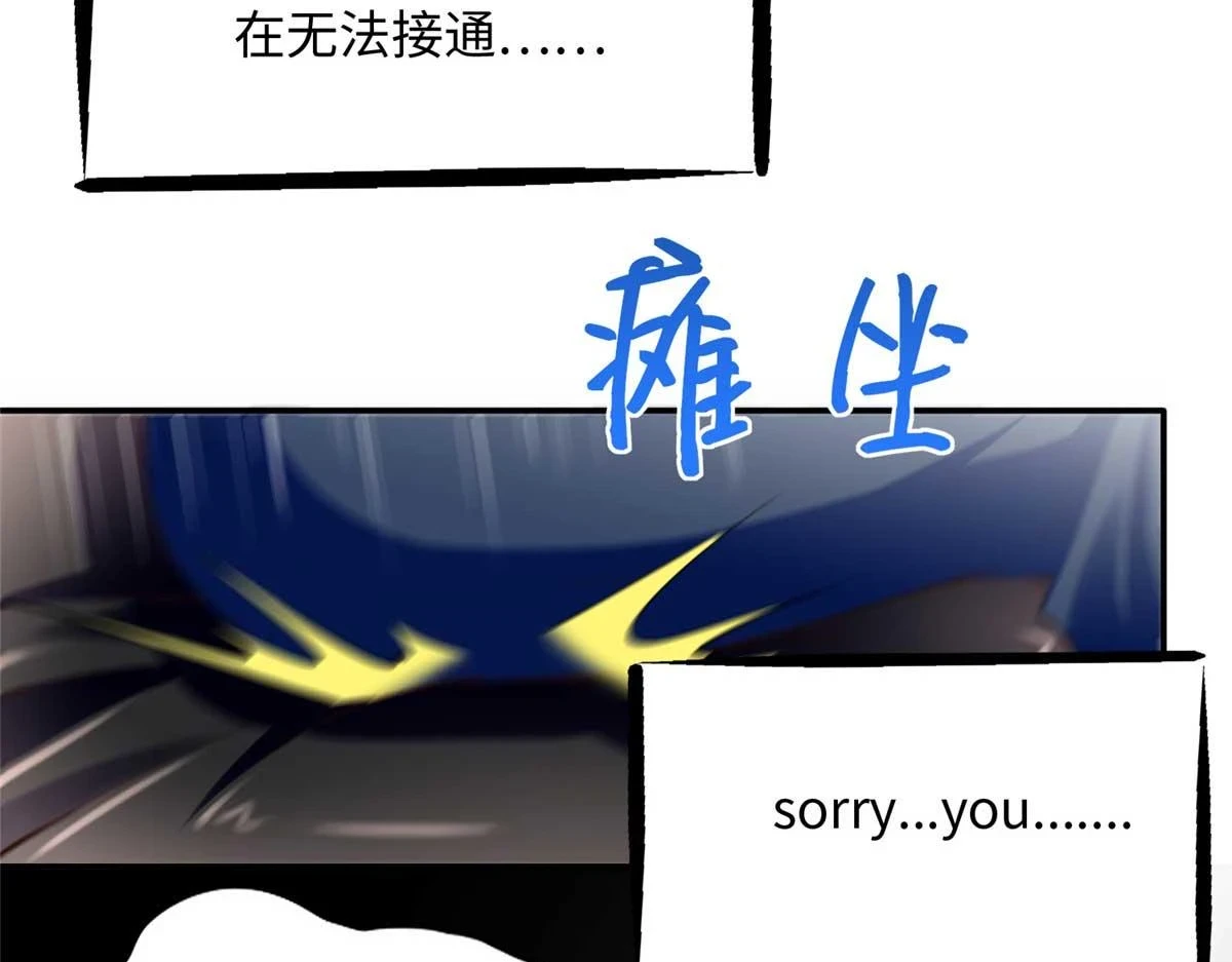 142 谁跟你们是一家人？17