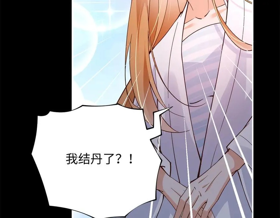 228 是一场无解的死局21