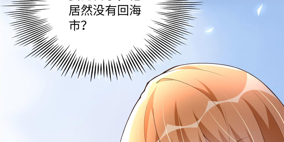 139 我跟你天生一对！117
