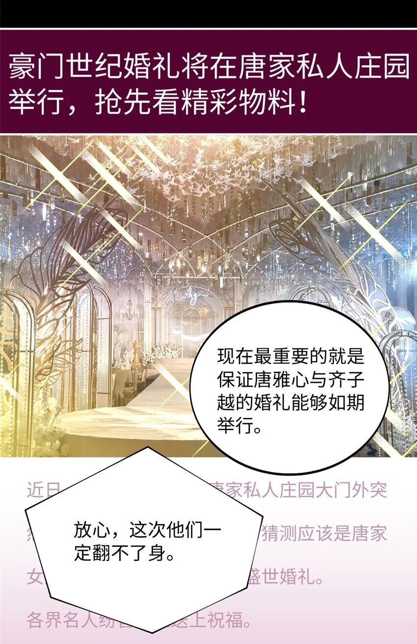 201 丧尽天良的邪修3