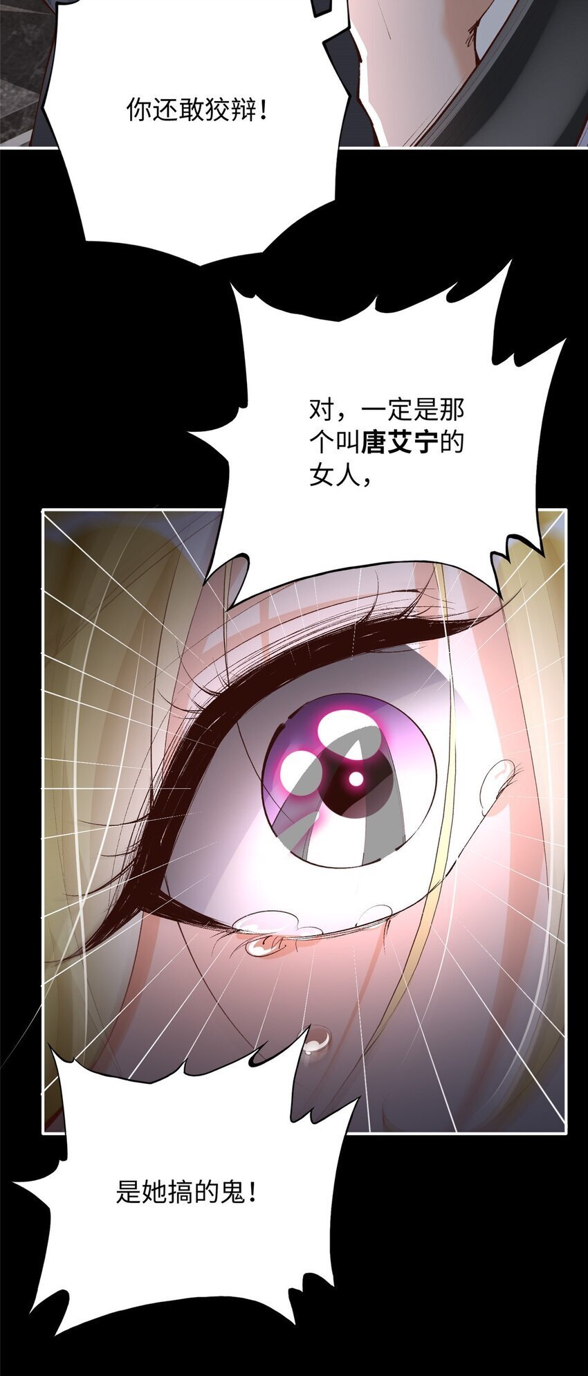 185 查不到的女人32