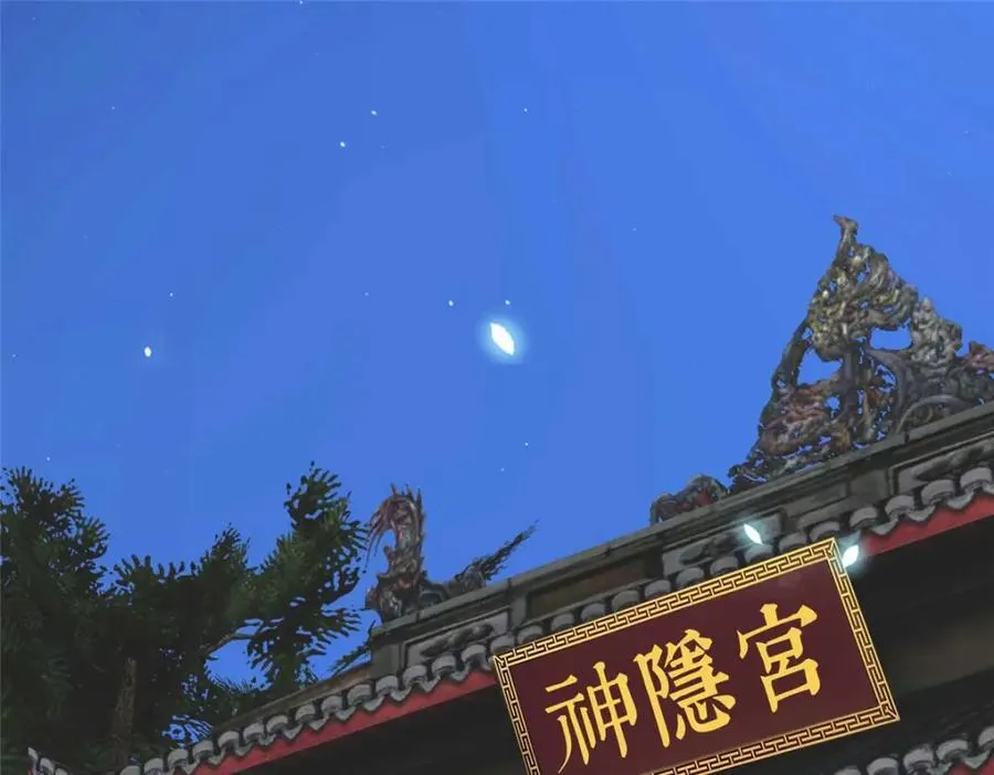 225 恢复记忆？！4