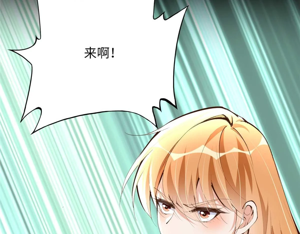 145 是亲生的！29