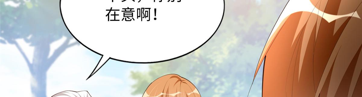 130 父女相见74