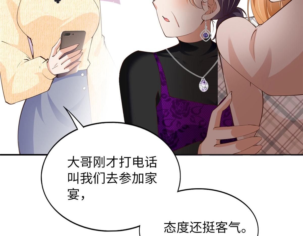 124 母亲发威！31