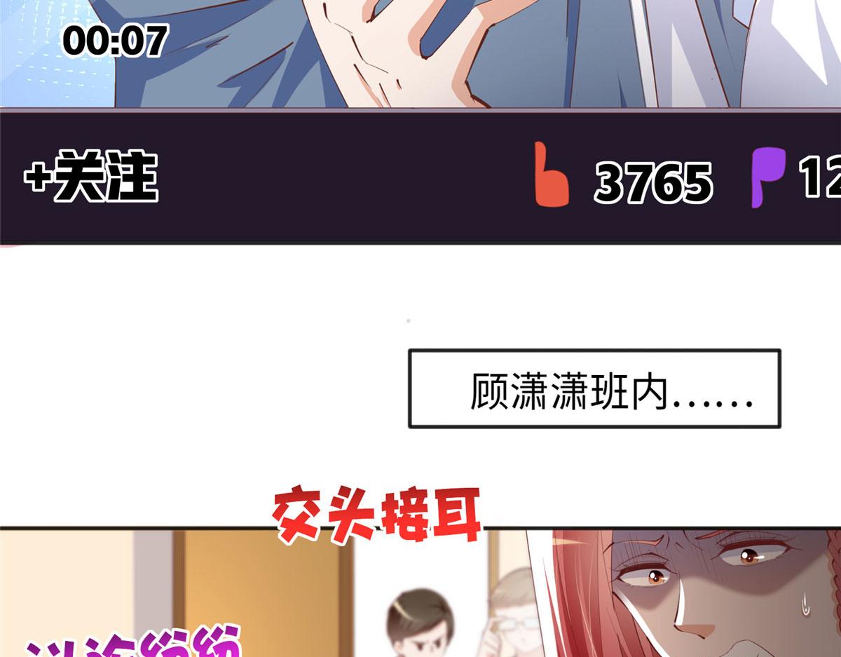 046 贱人就是欠打！5