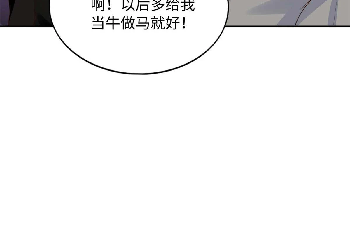 143 如虎添翼74