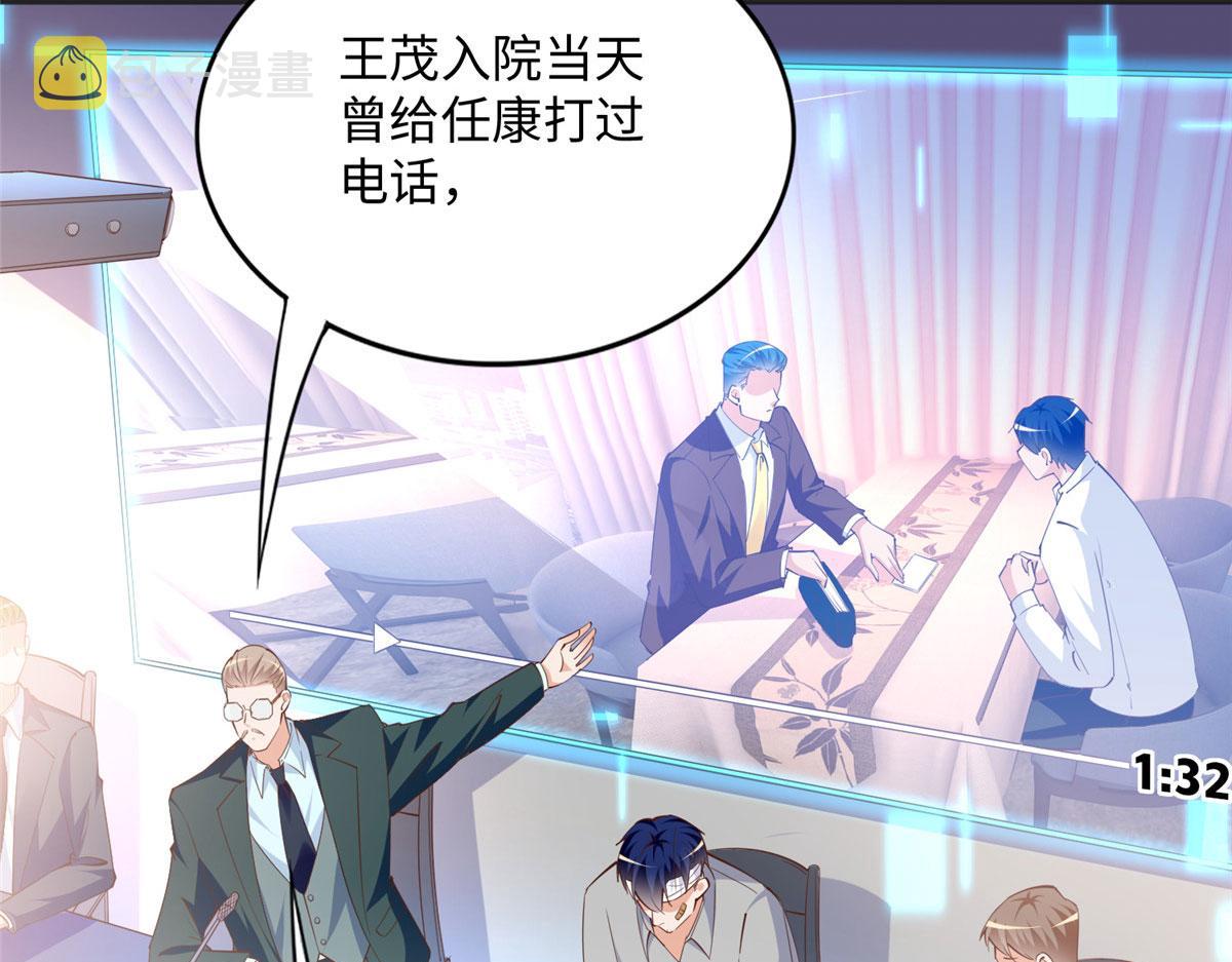 078 老狐狸逃了？12