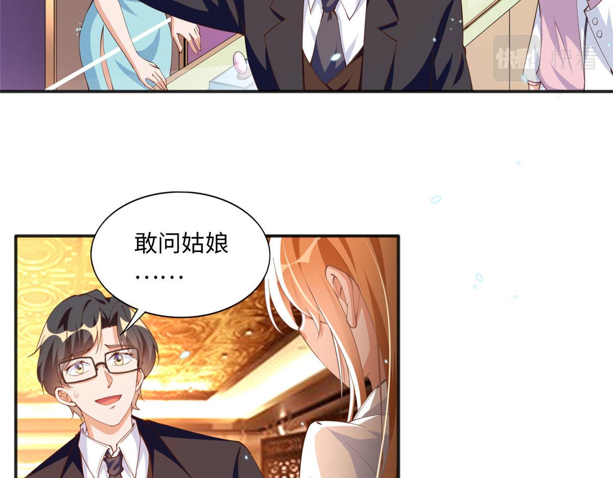 011 你就是我老大！6