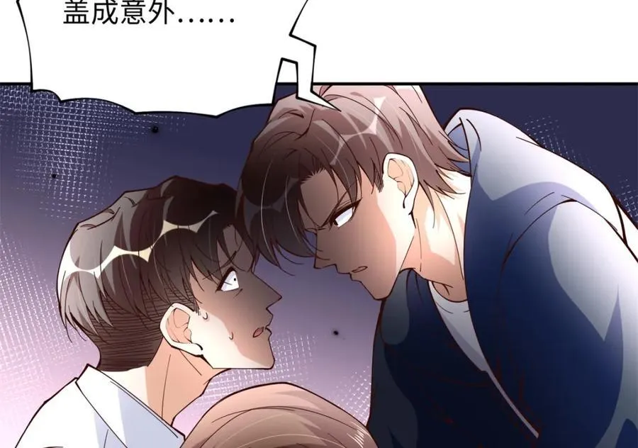 219 害死父母的凶手38