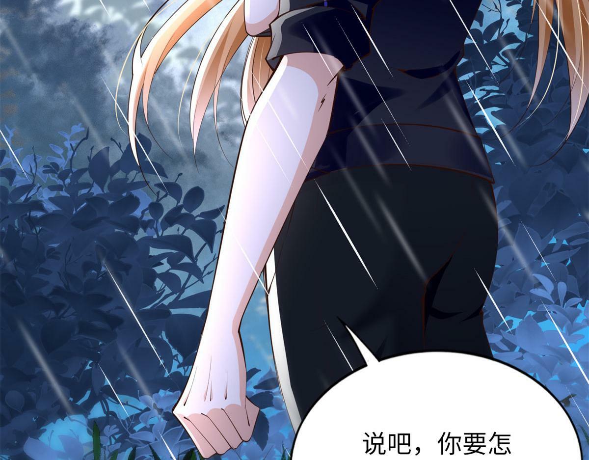 152 雨夜寻人86