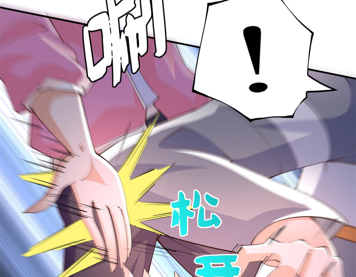 136 又见“渣男”？！7
