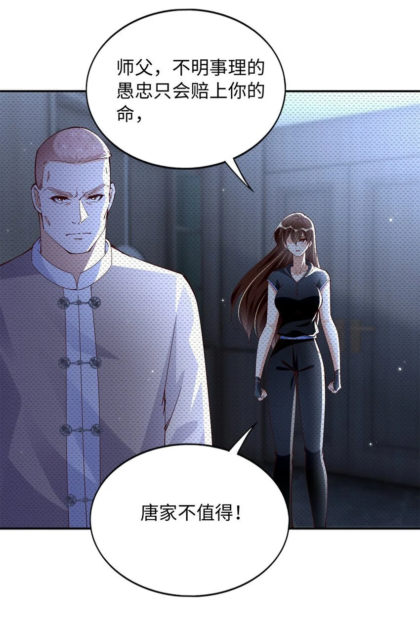 207 母亲的下落11