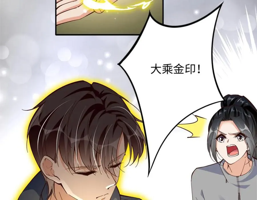 220 修仙境59