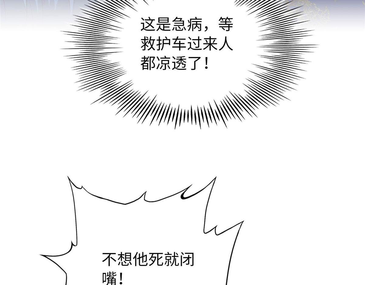 092 她太像了……34