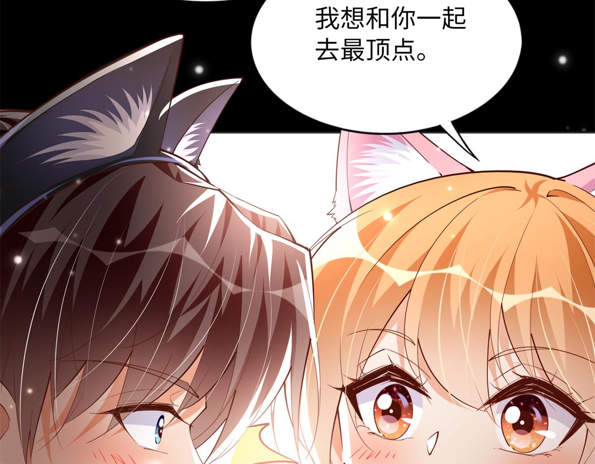 115 只要是你就不难为情61
