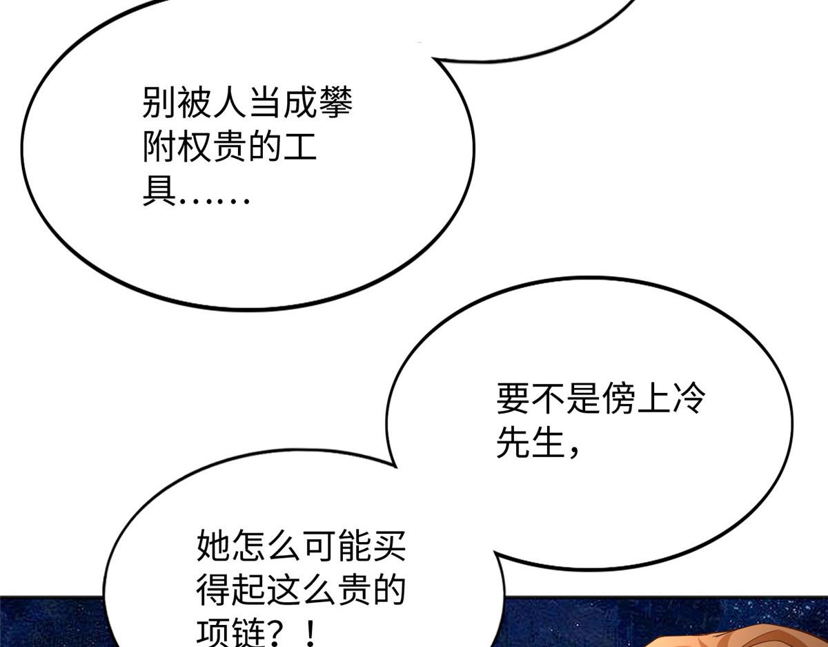 127 血色生日宴48