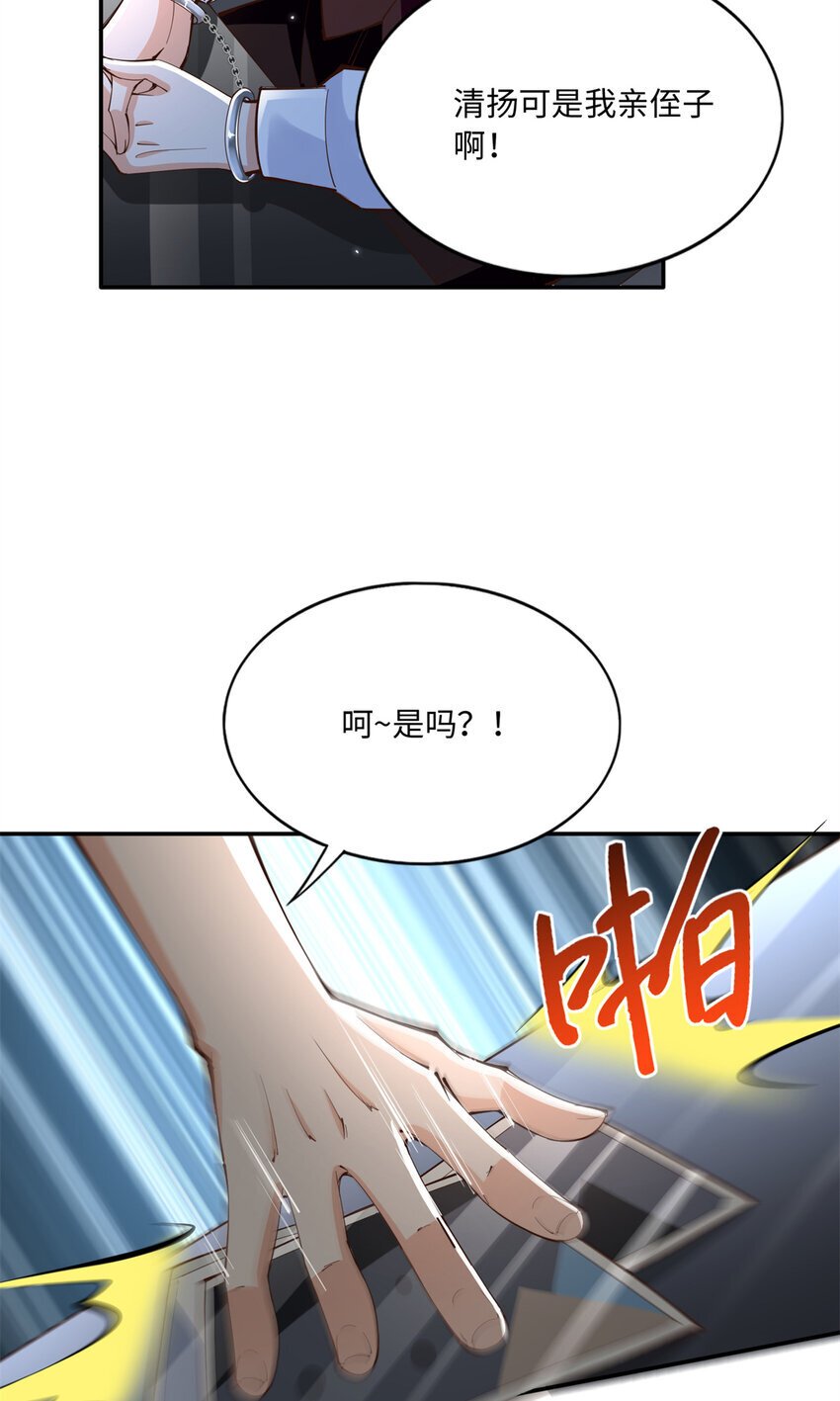 189 道高一尺魔高一丈5