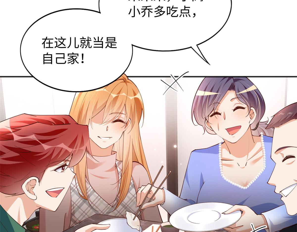 125 这大冰块是谁呀？76