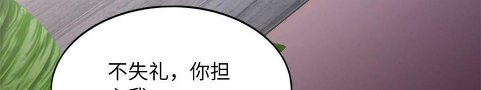 156 可以抱抱你吗？81