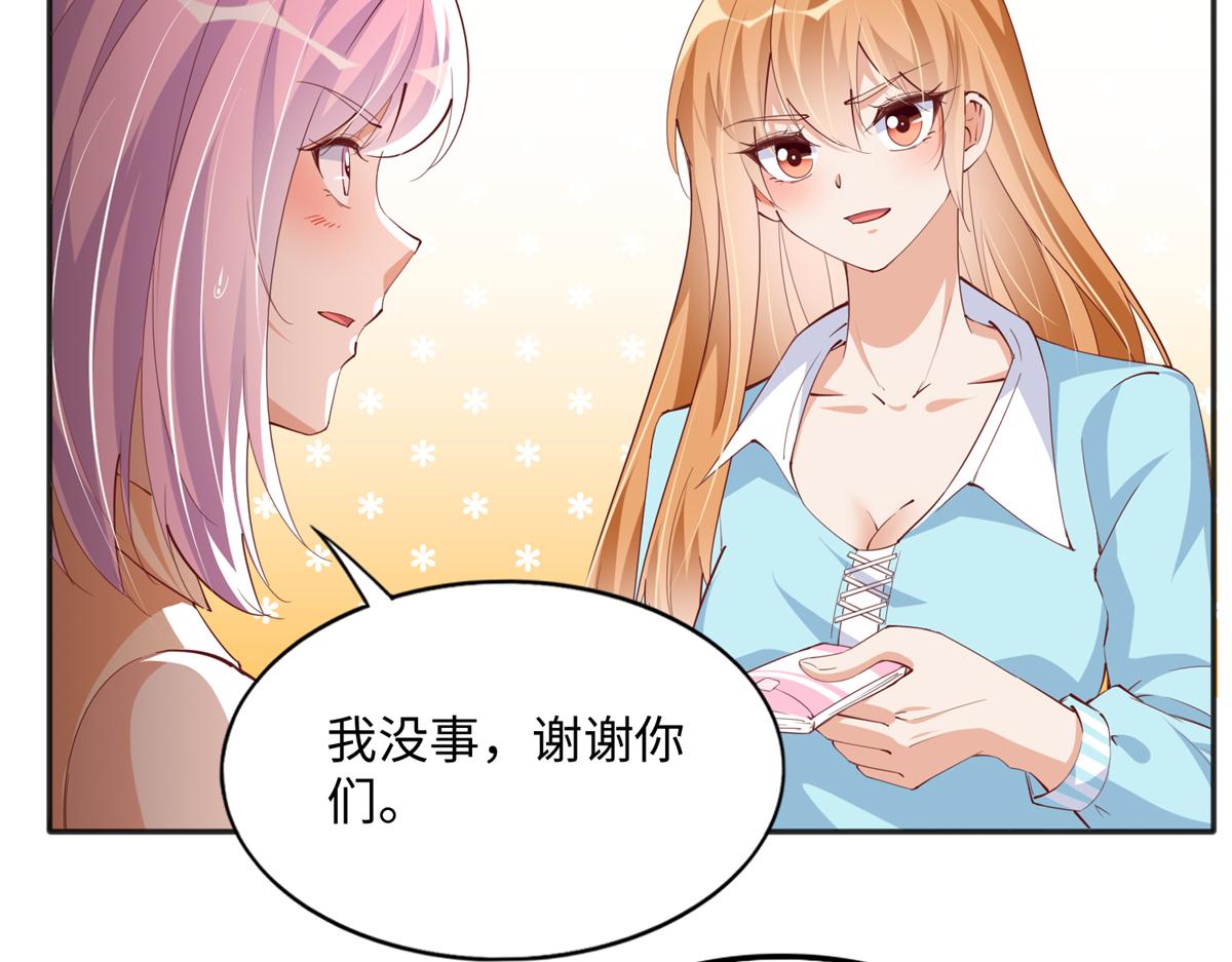 076 渣男配小三75