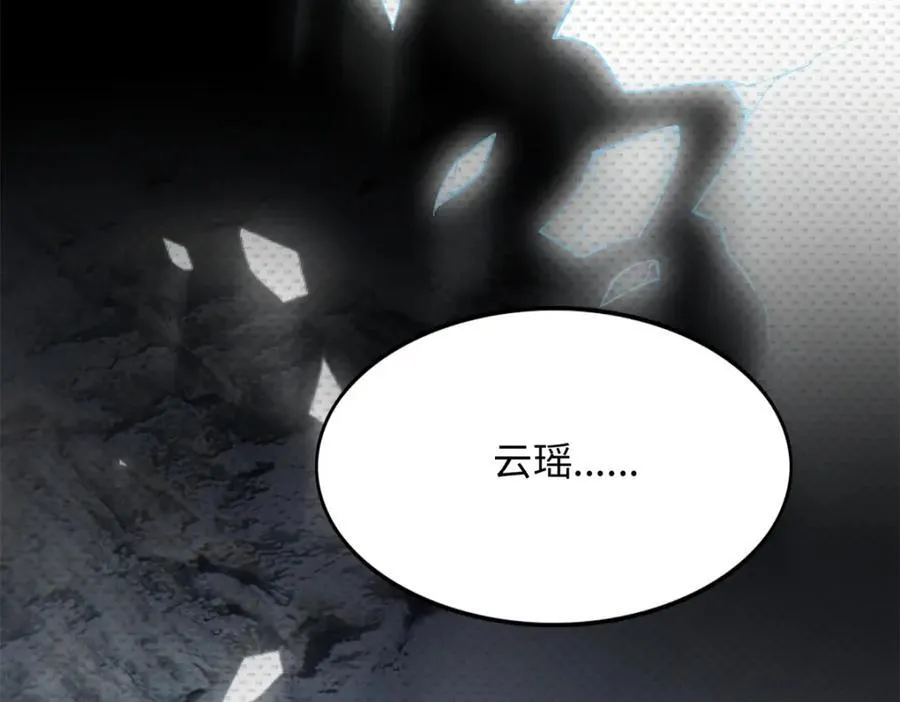 222 叫姐姐吧17