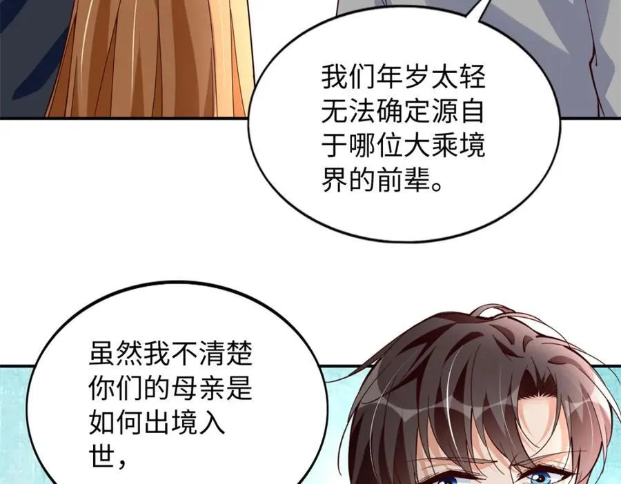 220 修仙境87