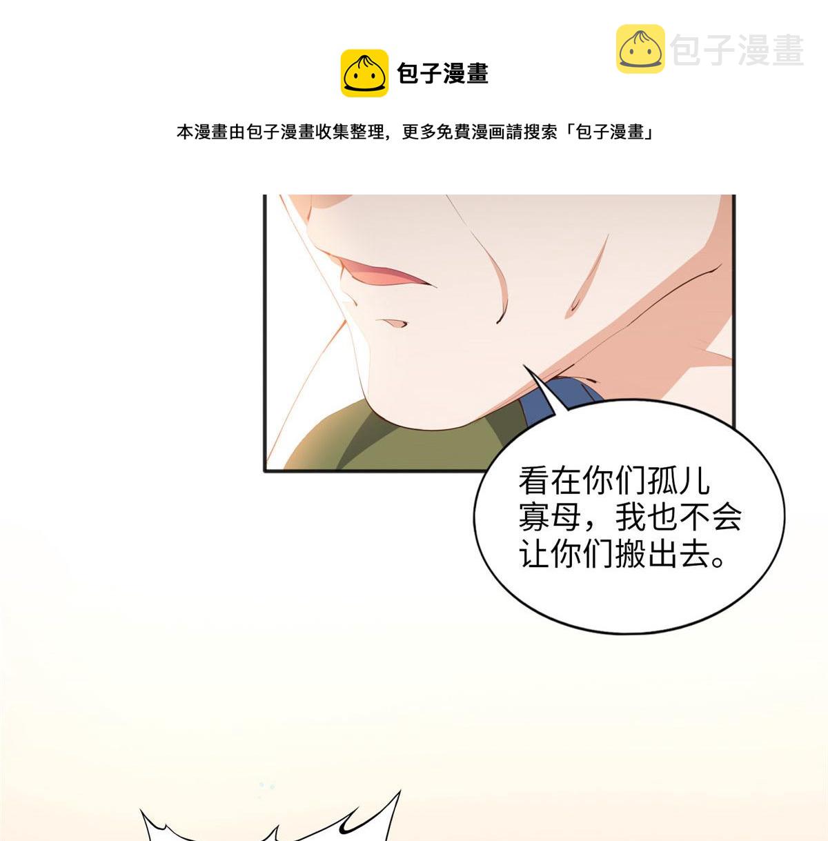 016 别来找我攀亲戚哦~60
