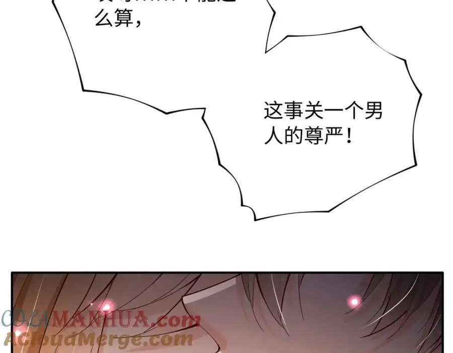 213 提前求婚？！53