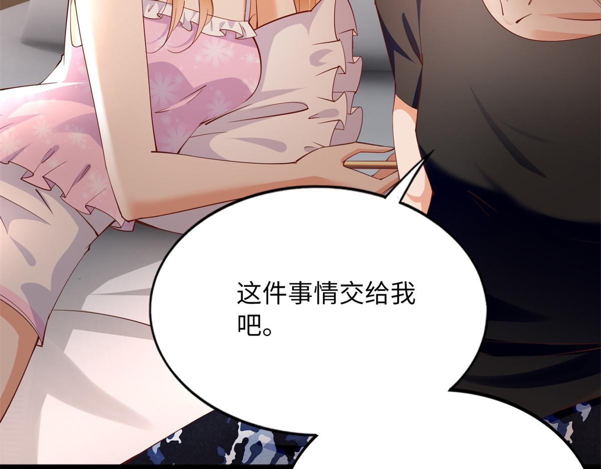 110 当然是小心我咯！68