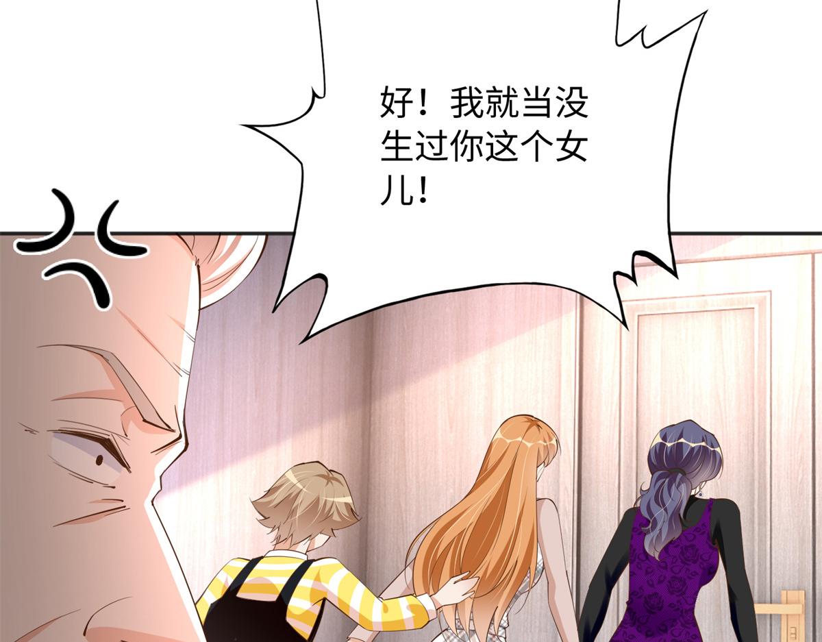 125 这大冰块是谁呀？51