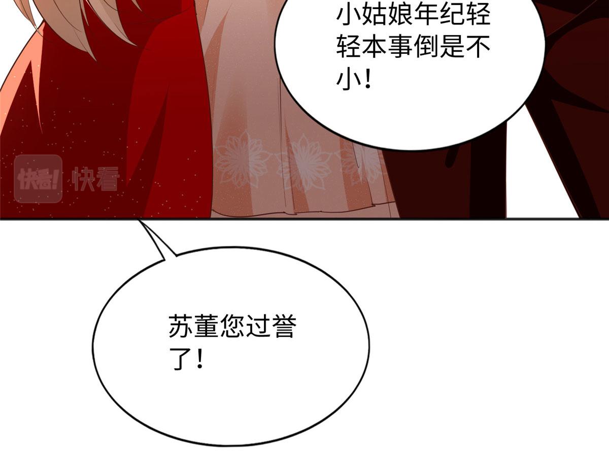 127 血色生日宴68