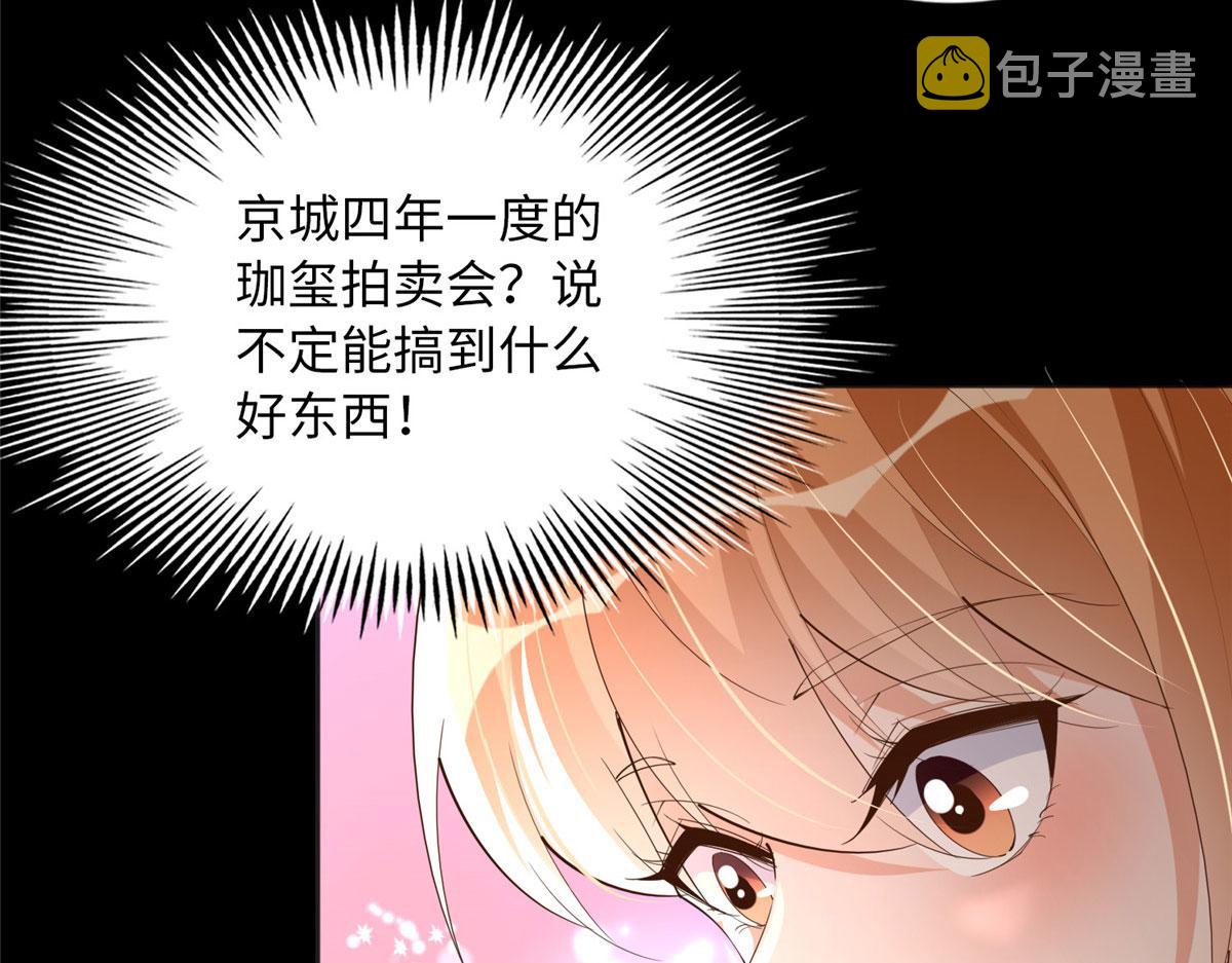 109 有了媳妇忘了爷爷91