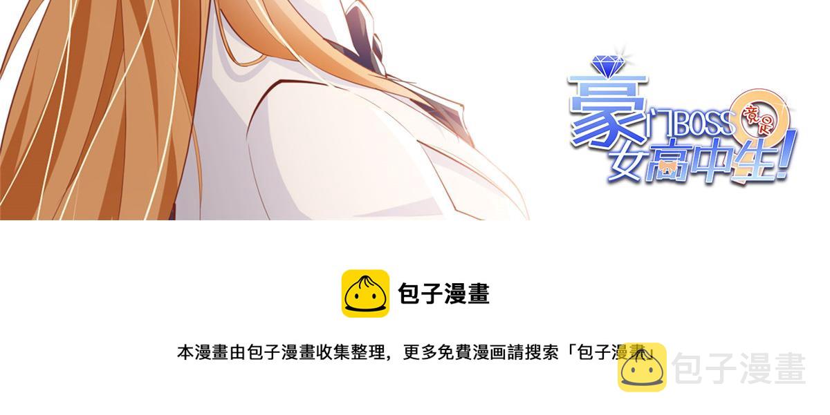 033 谁被包养了？76