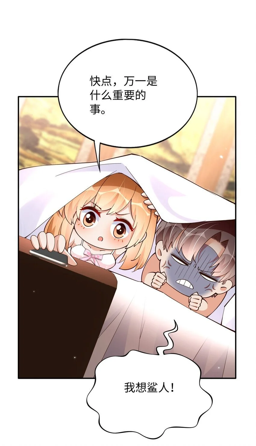 211 粘人大狼狗冷少霆7