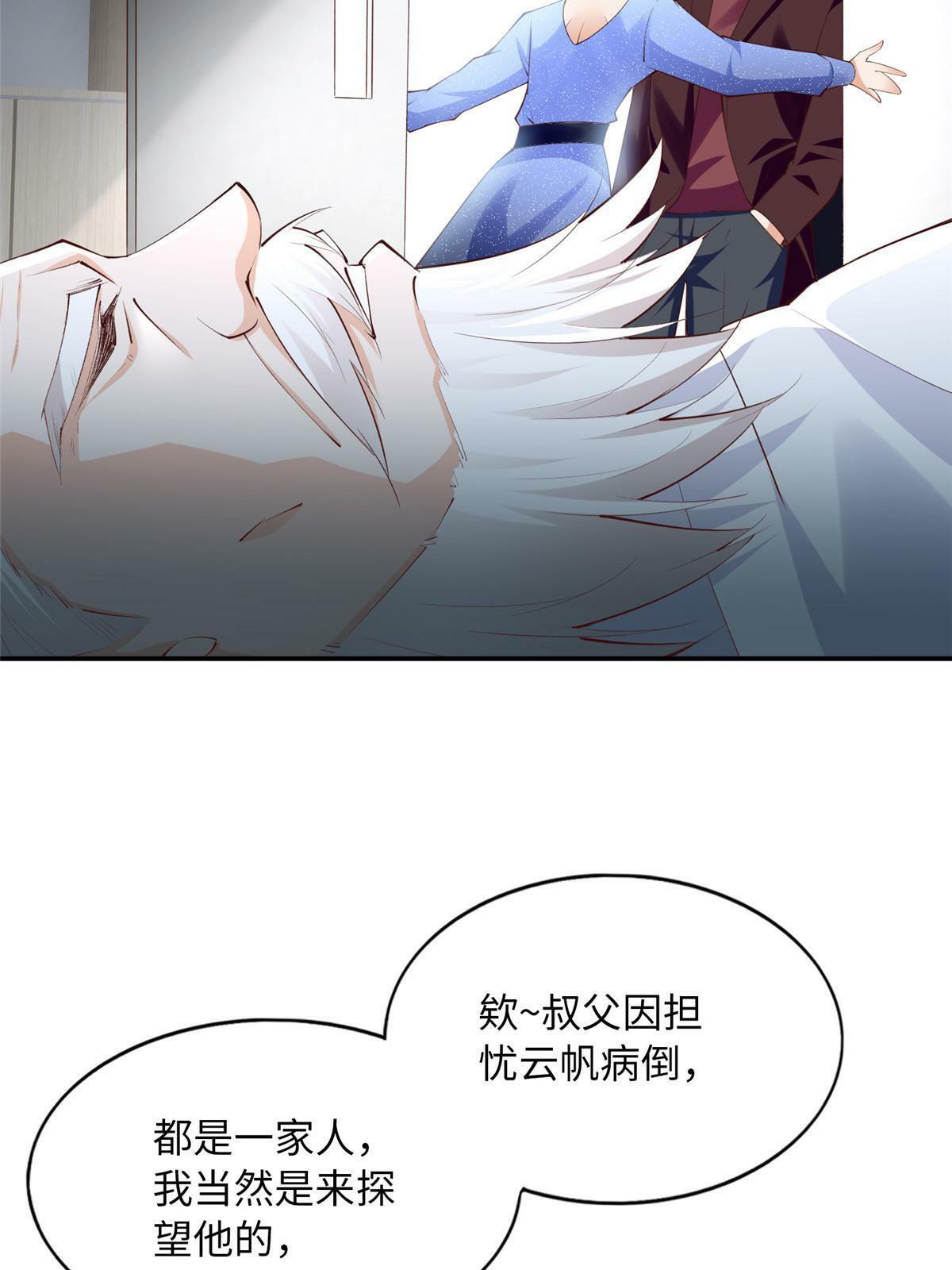 157 抓住内鬼反将一军！40