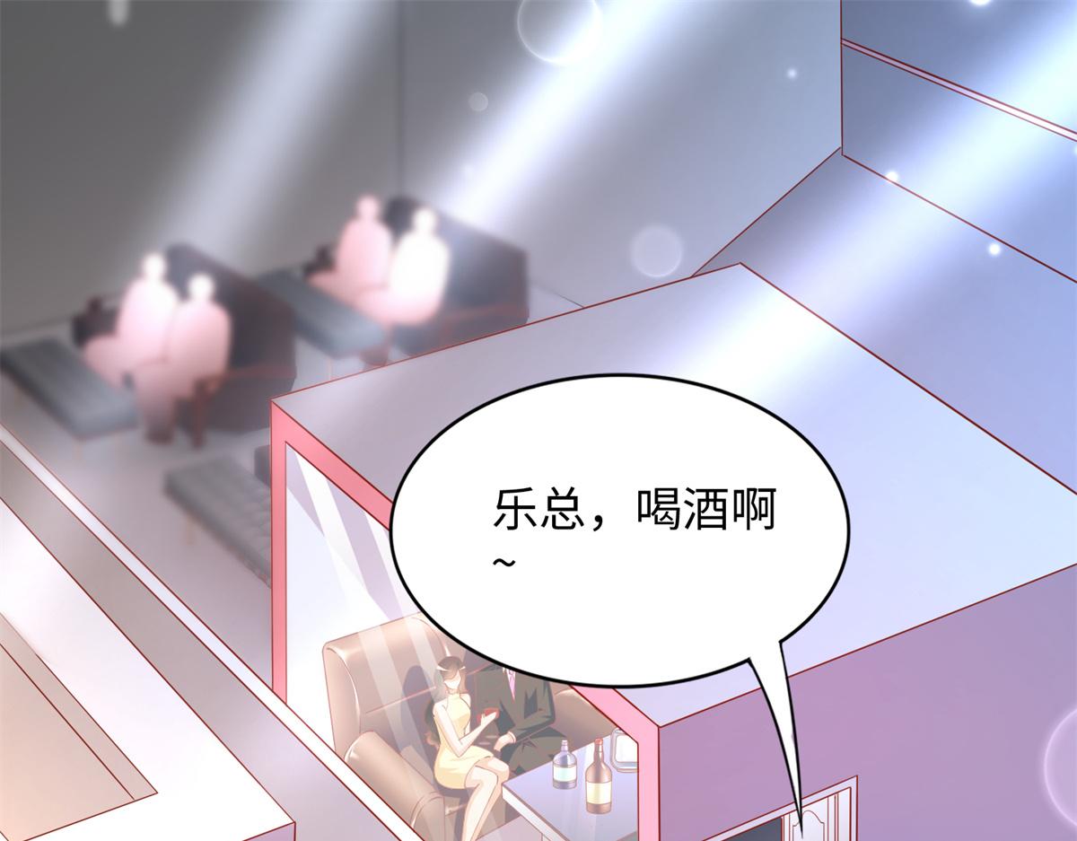088 以药还药4