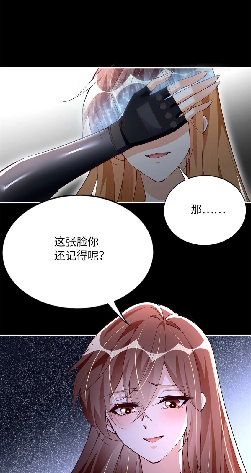 202 垃圾该去的地方29