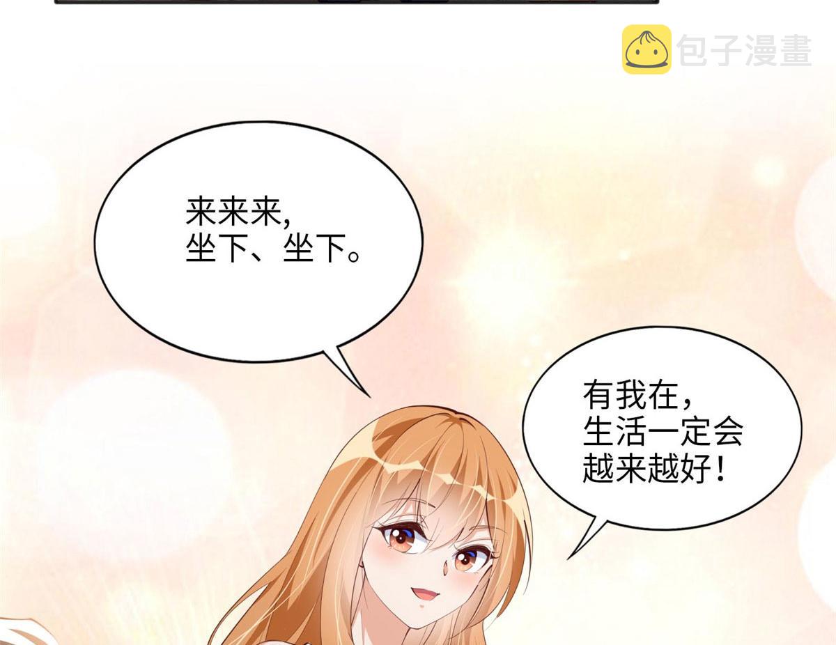 033 谁被包养了？25
