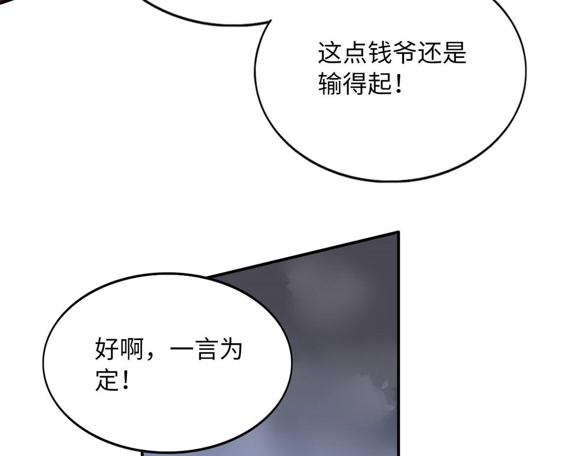 133 以后有的赚了！48