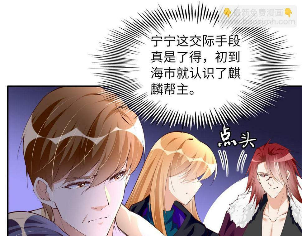 154 一起去接妈妈76