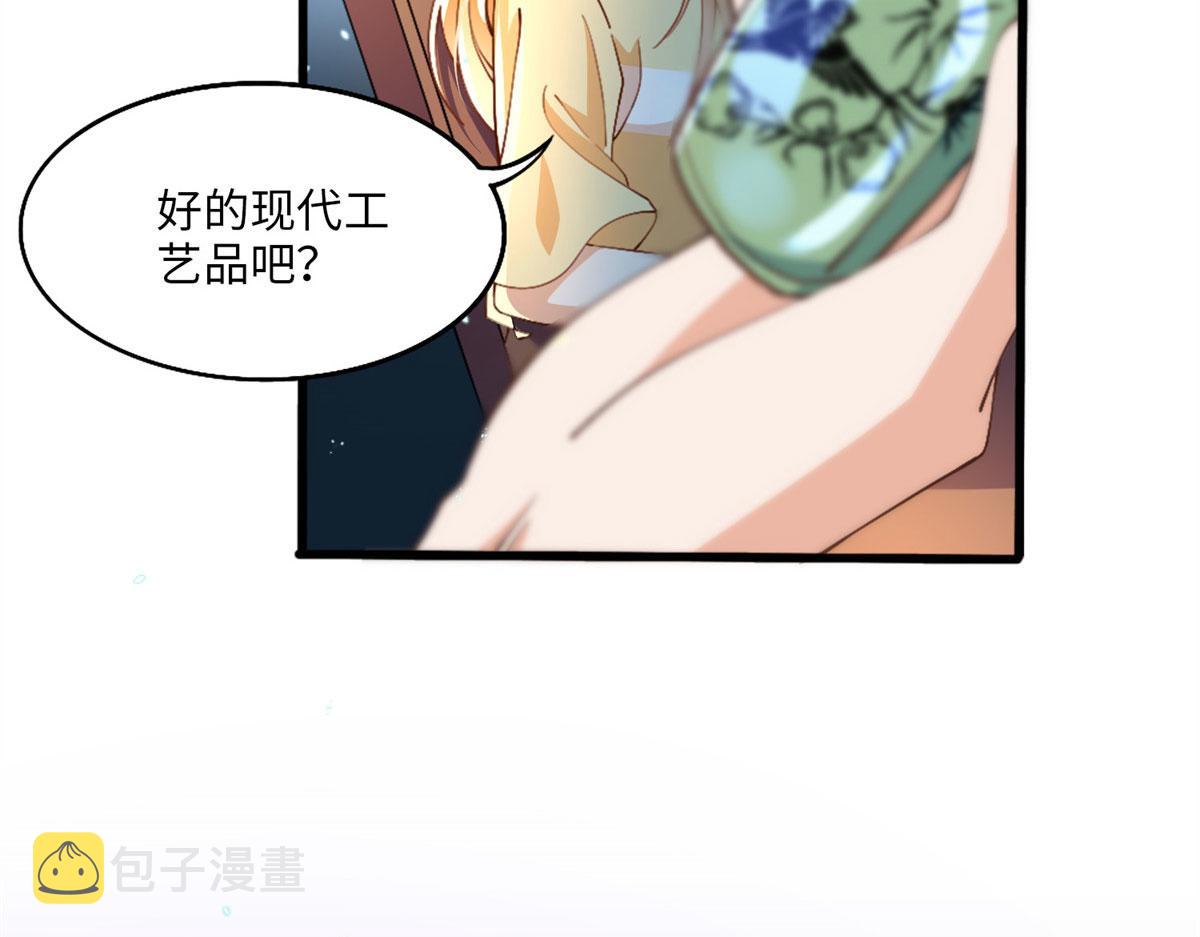 004 捡漏44