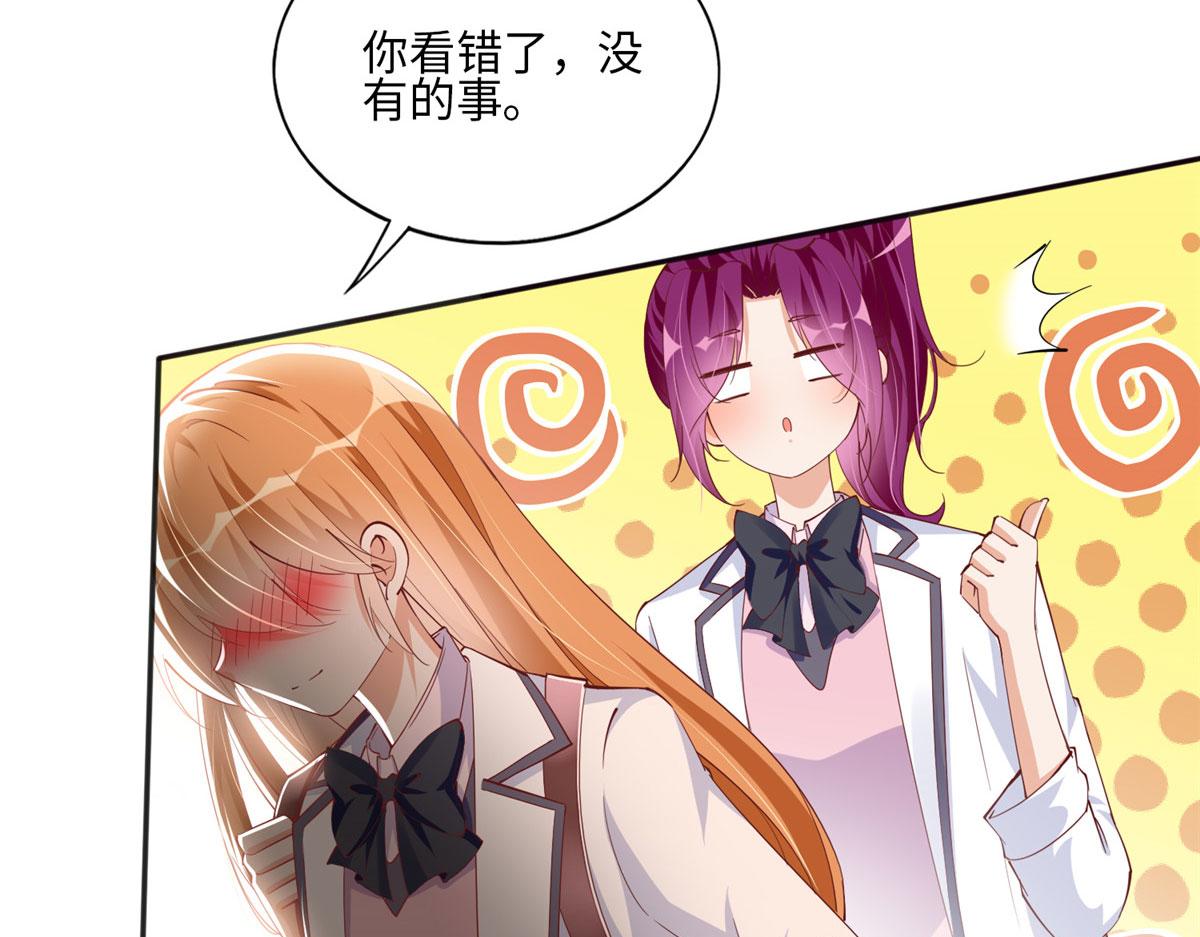 056 跟上我！47