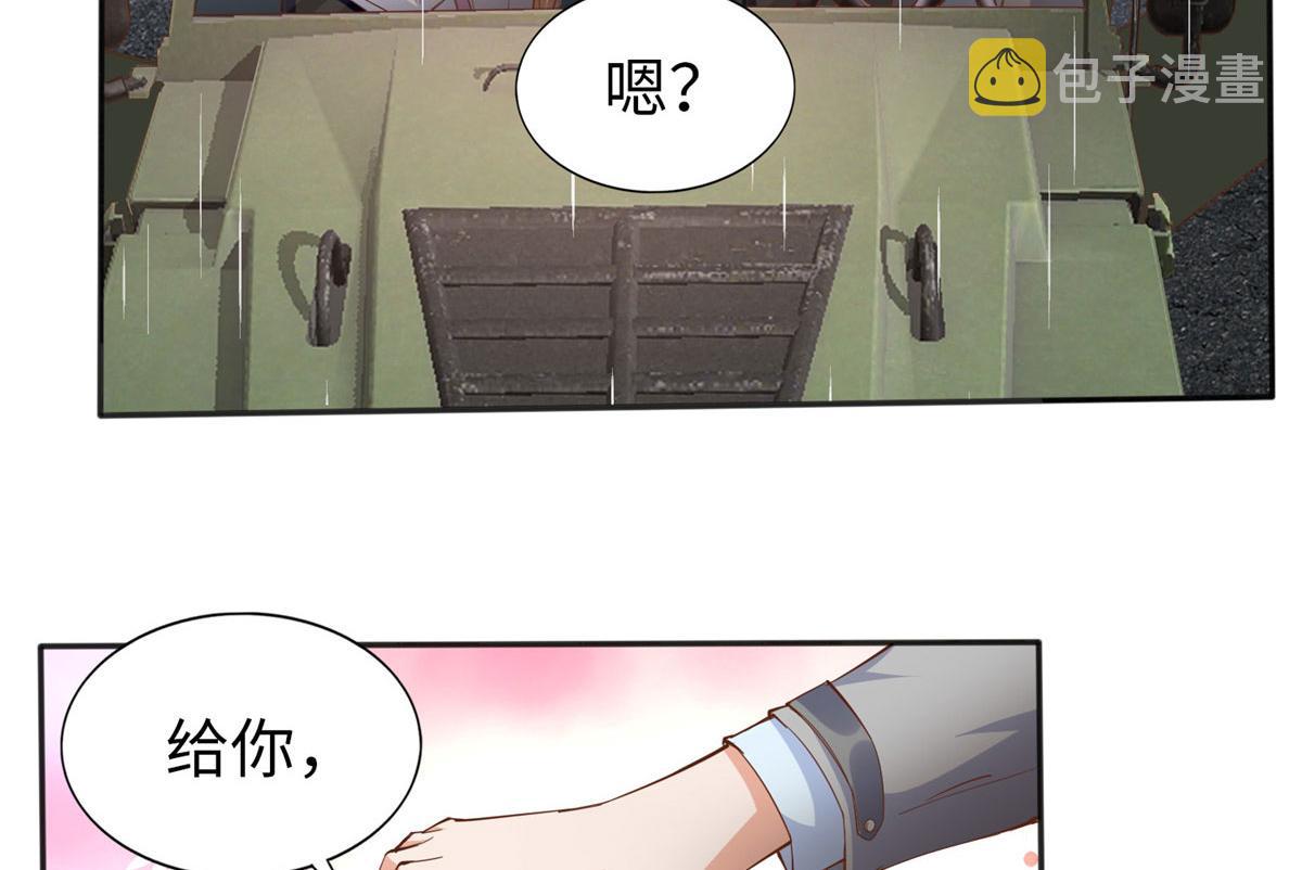 058 会不会追女生？63