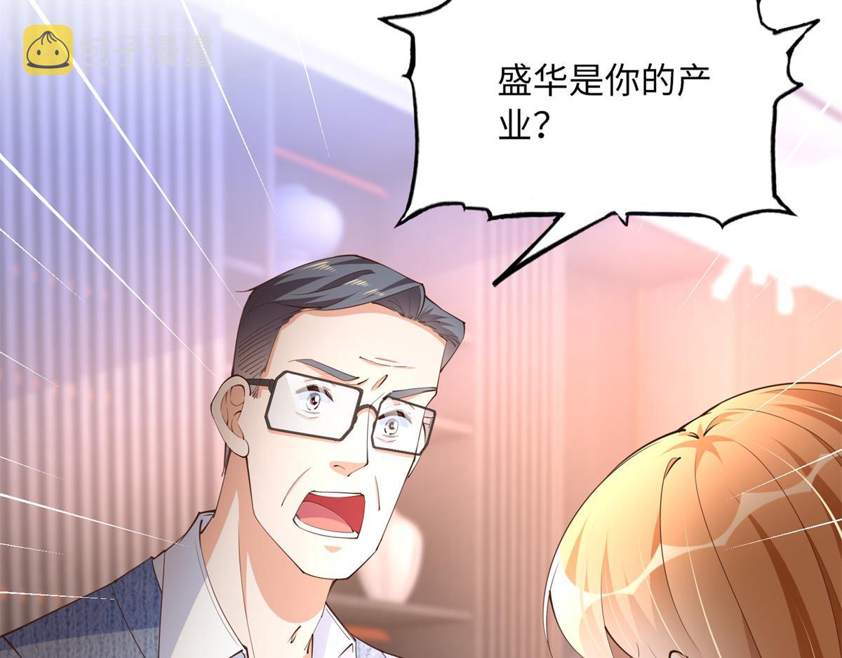 119 这也是你的产业？43