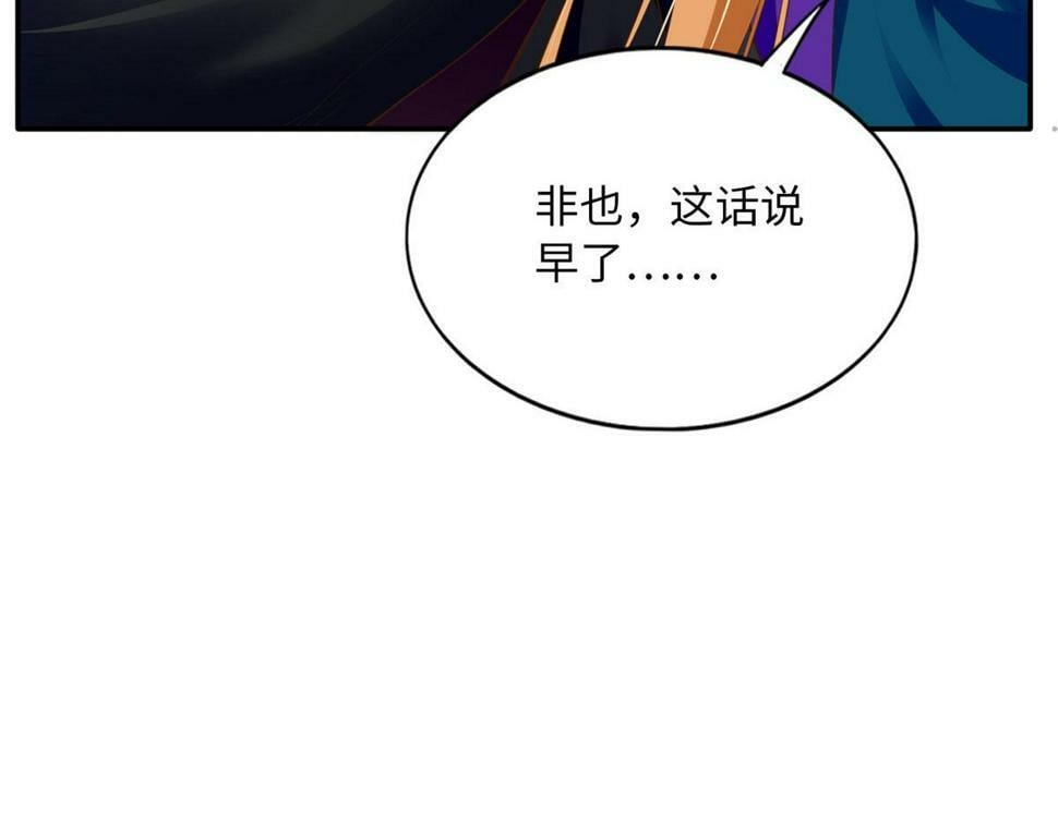 155 父女同心！43