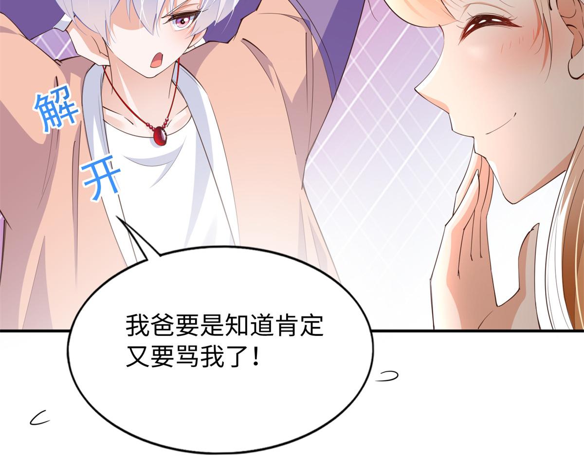 121 思慕郎君52